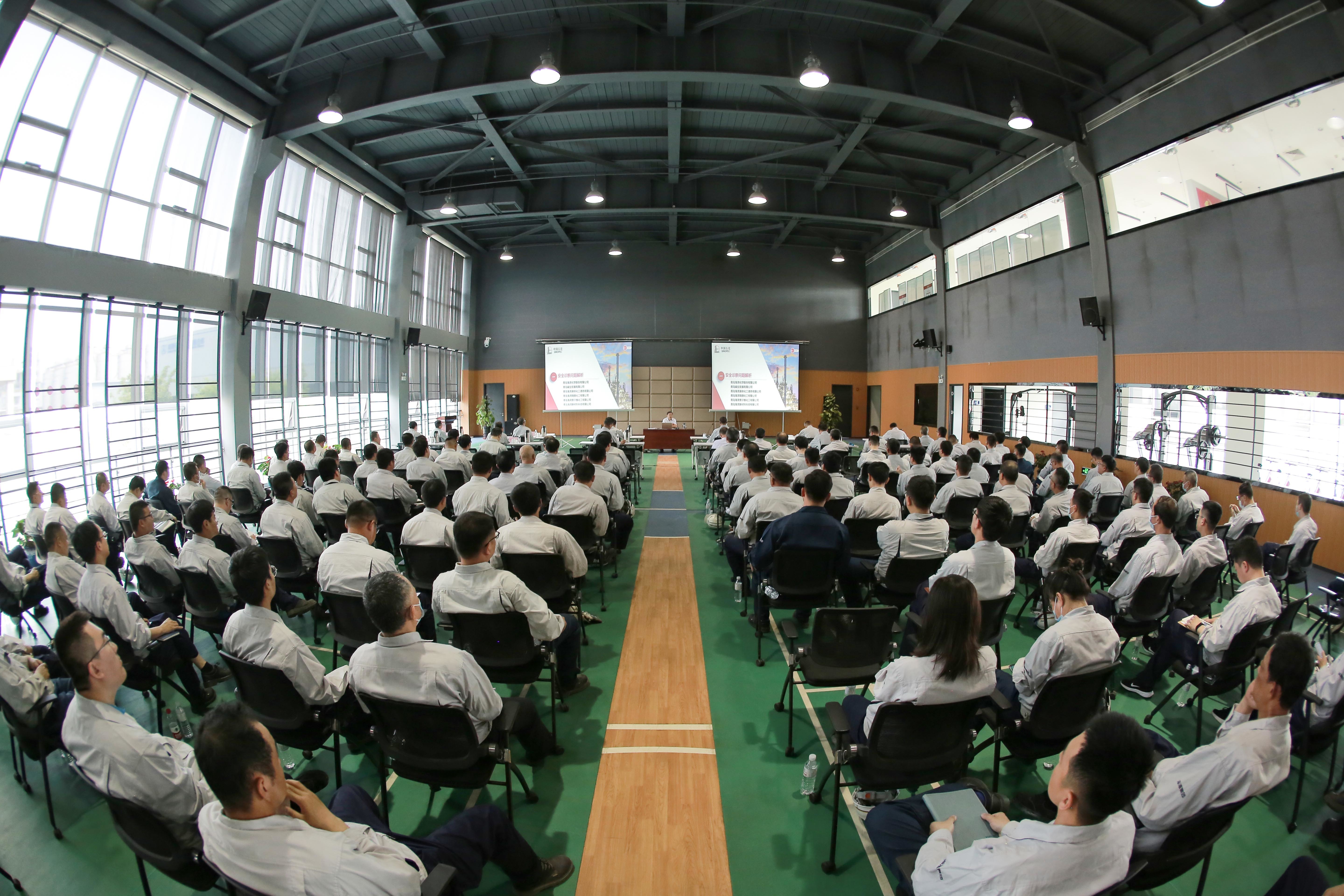 海(hǎi)灣集團(tuán)開展化(hua)工過程(cheng)安全管(guan)理導則(ze)培訓