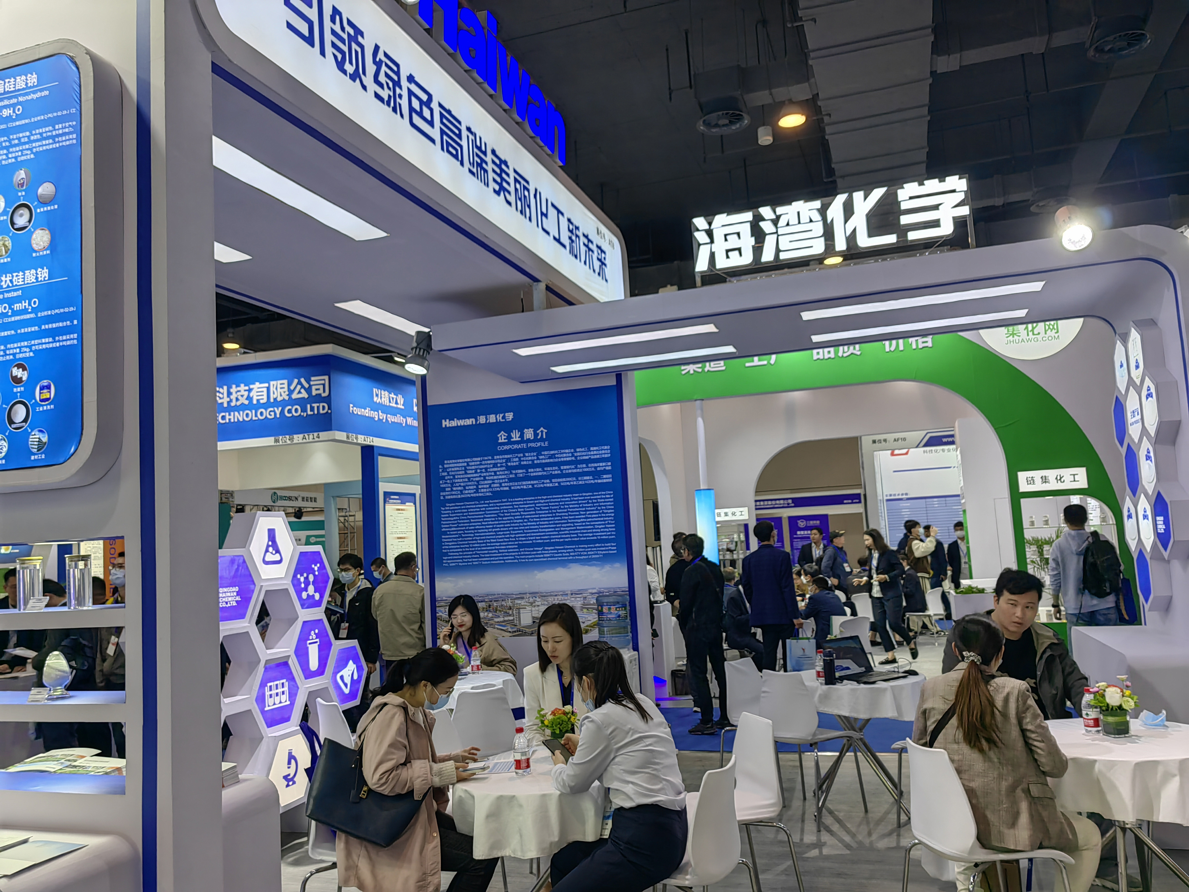 偏(pian)矽産品在(zài)上海參展(zhan)