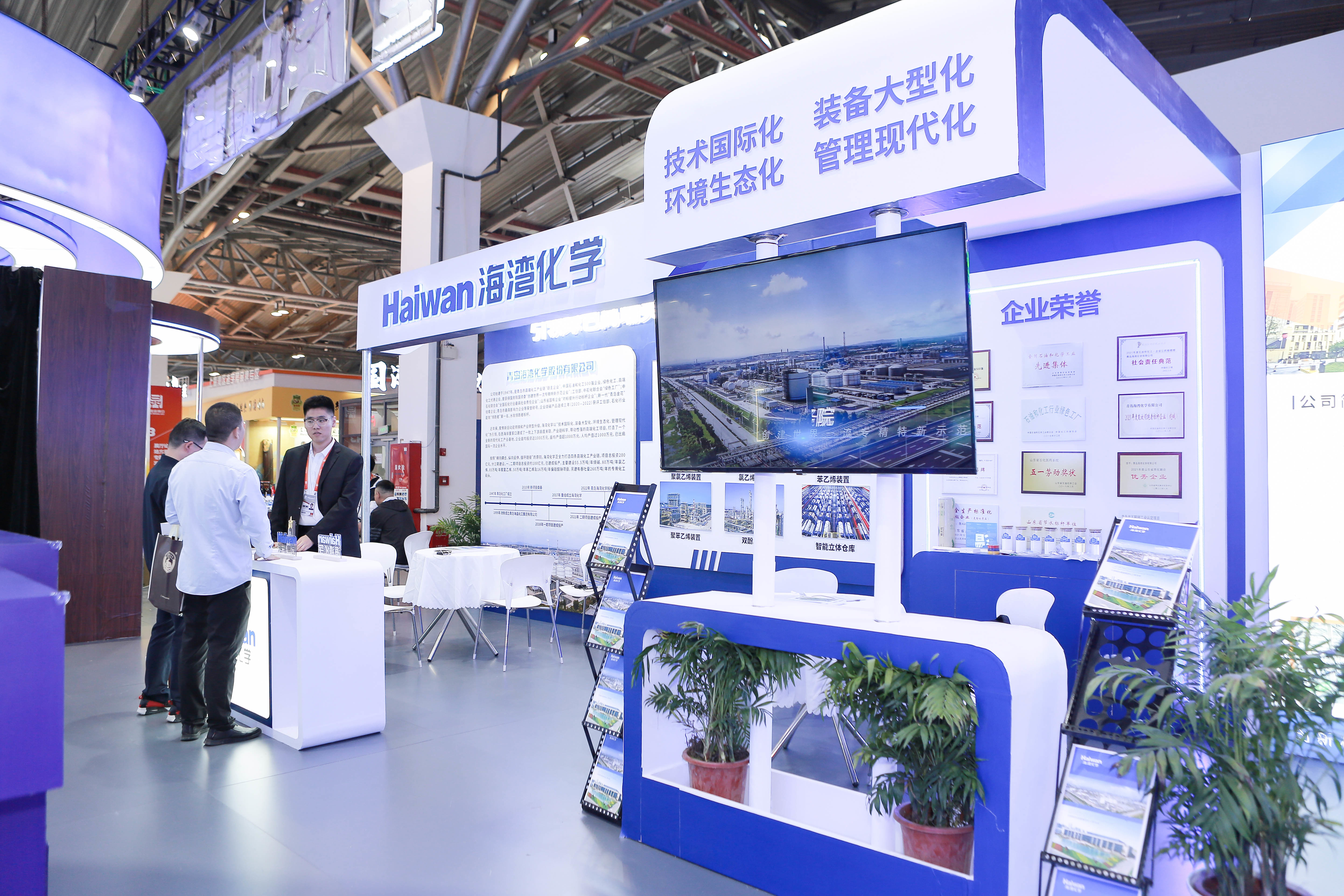 海灣(wan)化學亮(liang)相“中國(guó)品牌日(rì)”