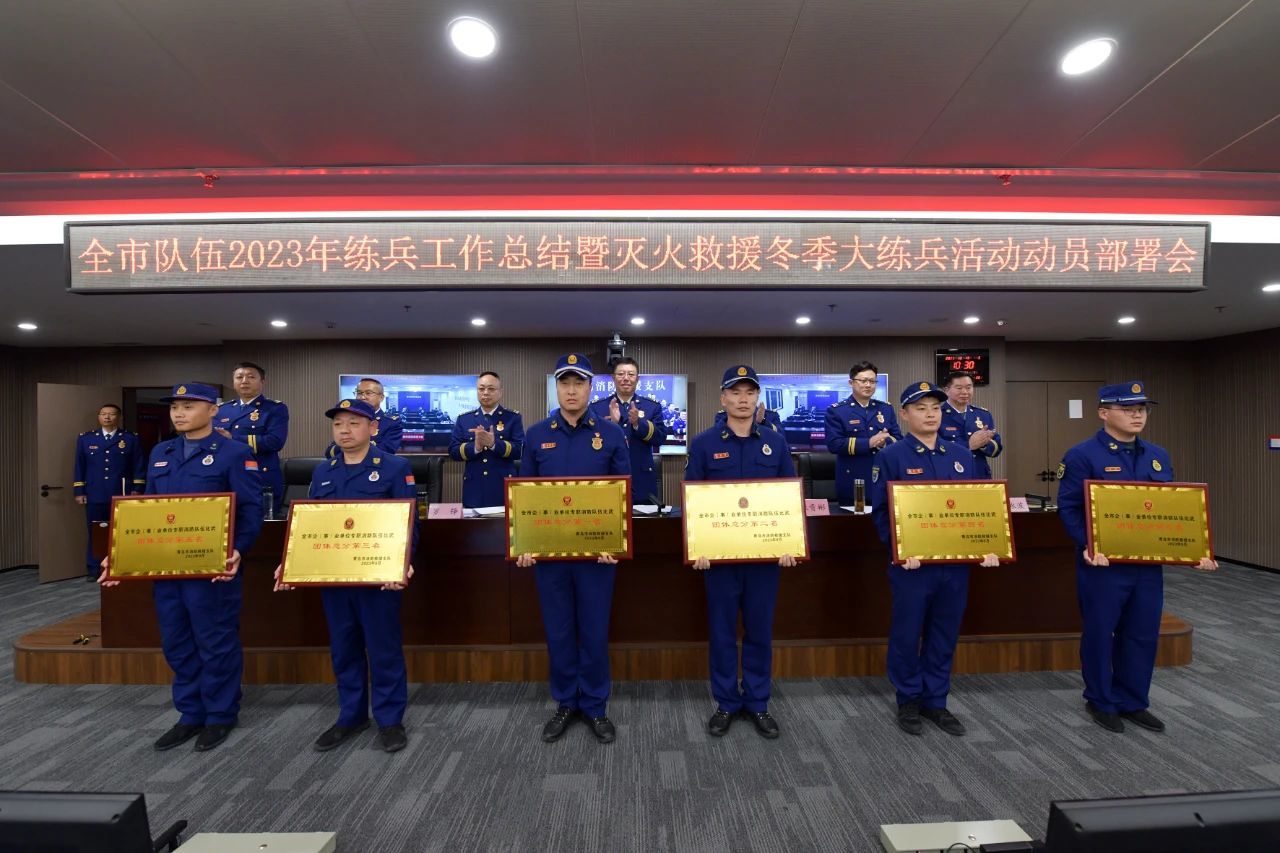 海灣(wān)化學消防隊勇(yong)奪全市比武第(di)三名