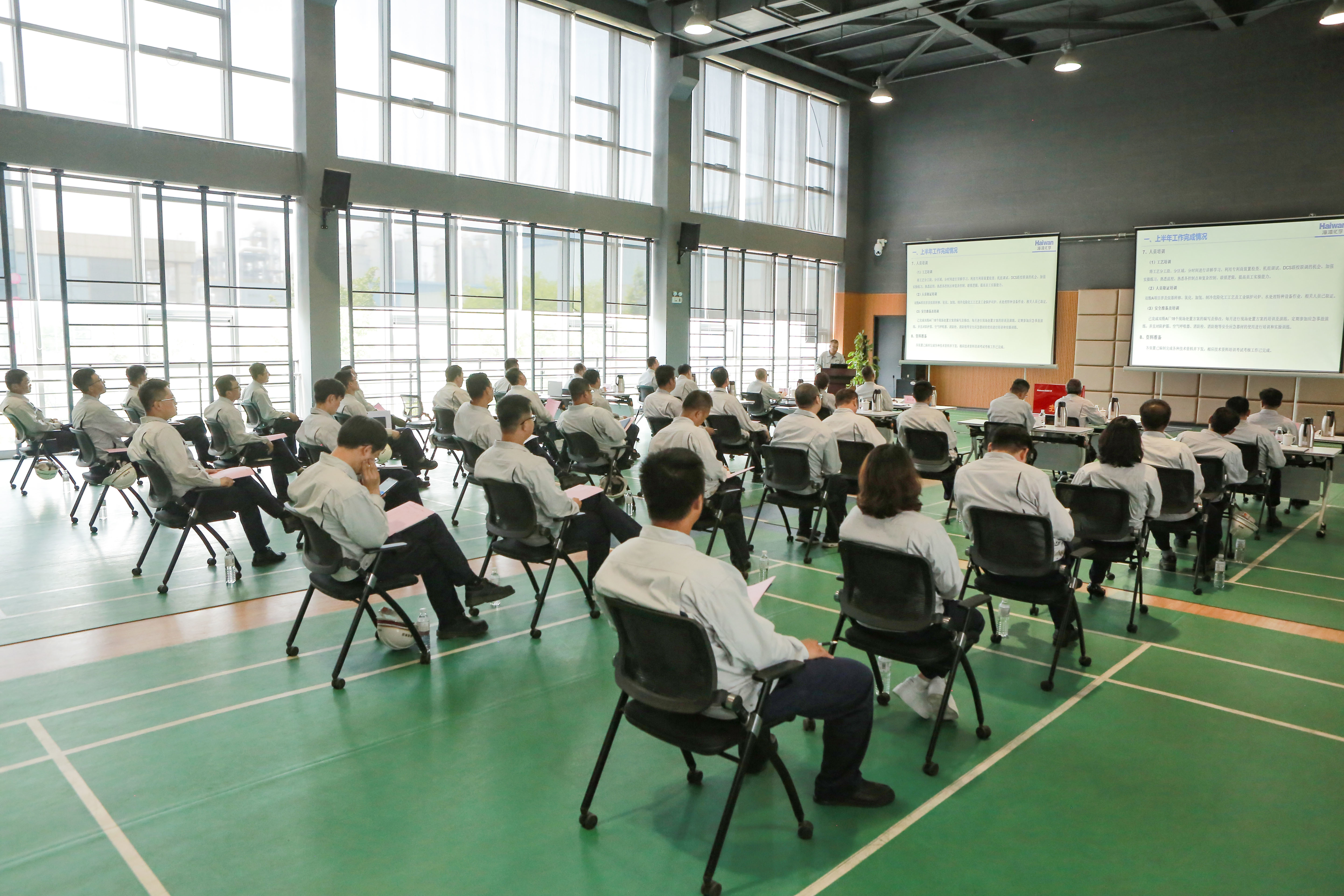 海灣化(huà)學召開(kāi)2023年上半(bàn)年工作(zuo)總結及(ji)述職會(hui)議