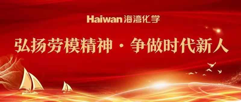 多個(ge)集體個(gè)人獲集(ji)團表彰(zhang)