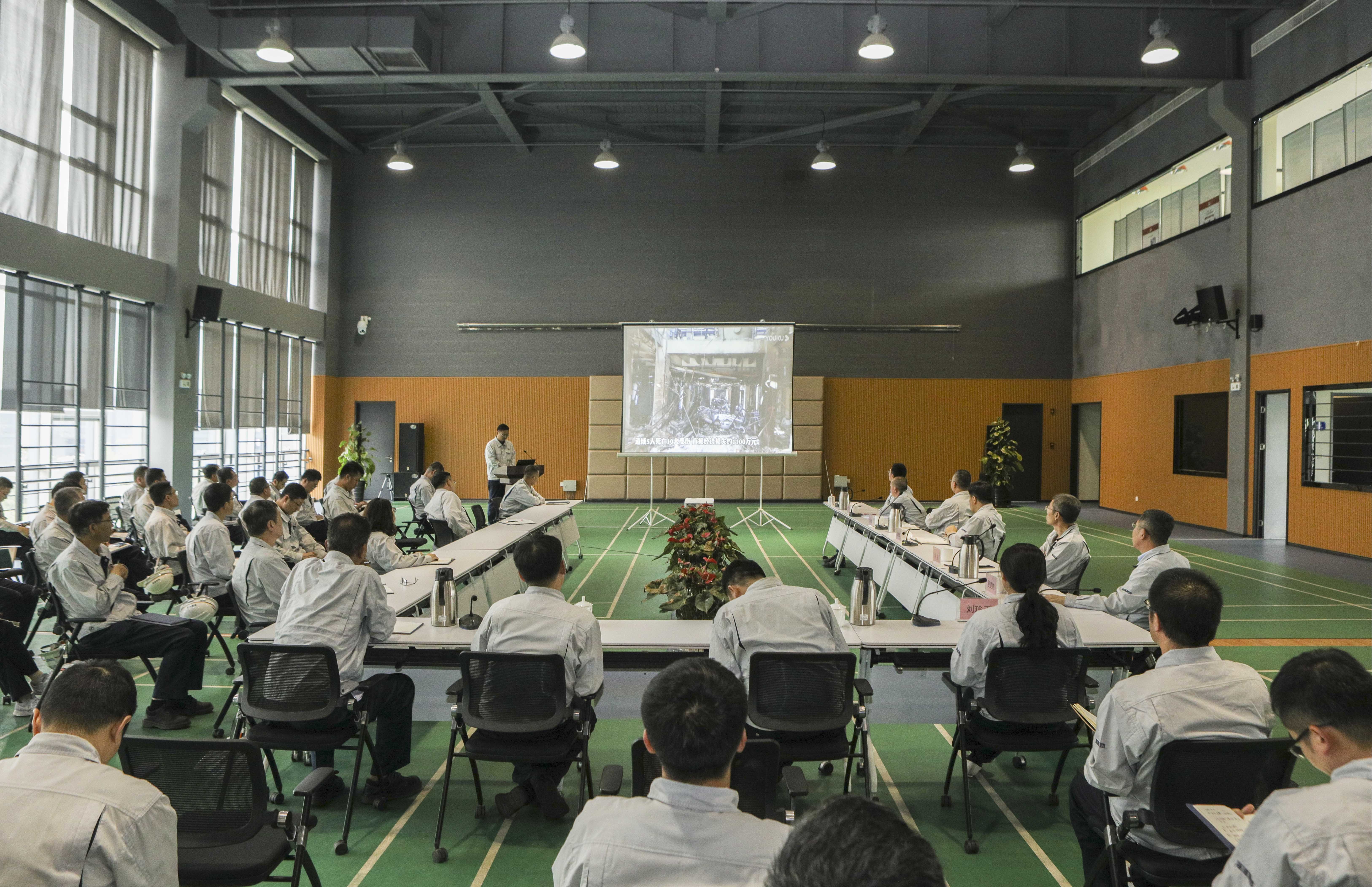 海(hǎi)灣化學開(kāi)展安全警(jing)示教育